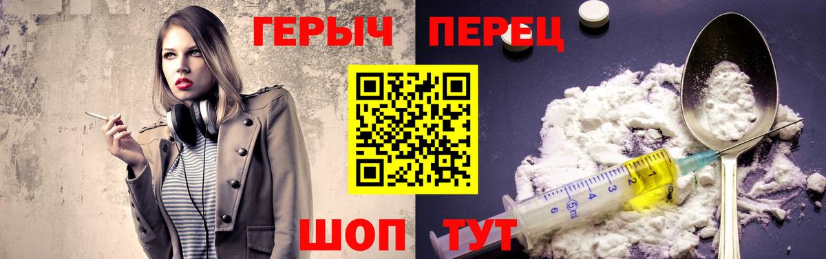 ГЕРОИН  ГЕРОИН Афган  Вход с VPN  Моршанск 
