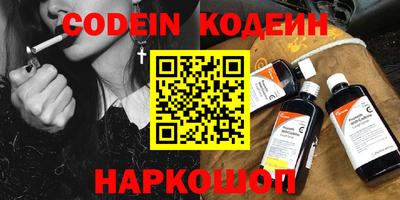 каннабис Пушкино