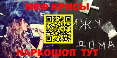 каннабис Пушкино