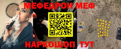 MESCALINE Пугачёв