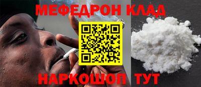 метадон Пыть-Ях