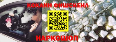 MESCALINE Пугачёв