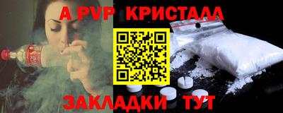MESCALINE Пугачёв