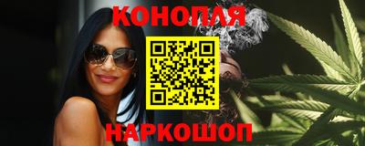 каннабис Пушкино