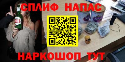 каннабис Пушкино