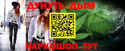 метадон Пыть-Ях