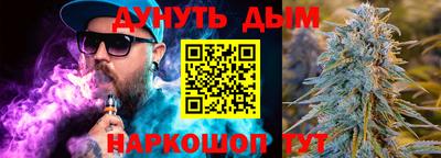 MESCALINE Пугачёв
