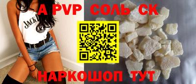 MESCALINE Пугачёв