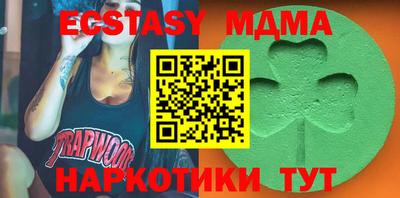 метадон Пыть-Ях