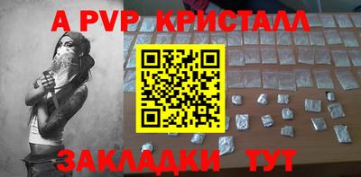 MESCALINE Пугачёв
