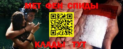 метадон Пыть-Ях