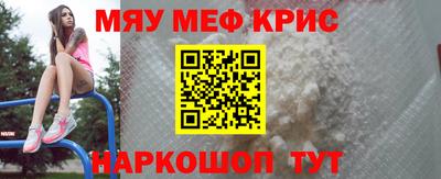 MESCALINE Пугачёв