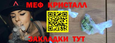 каннабис Пушкино