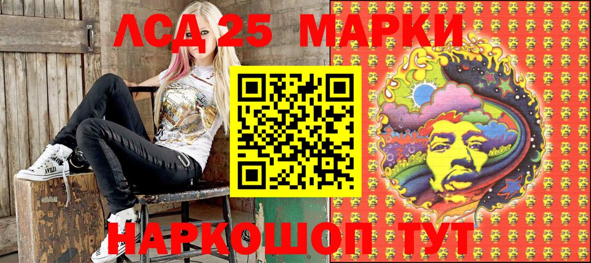 Марки N-bome  Вход с VPN  Моршанск  Марки 25I-NBOMe 1500мкг 