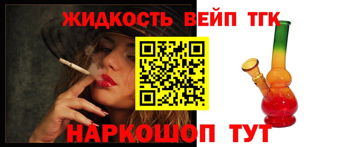 hydra сайт  Дистиллят ТГК гашишное масло  Вход с VPN  Моршанск 
