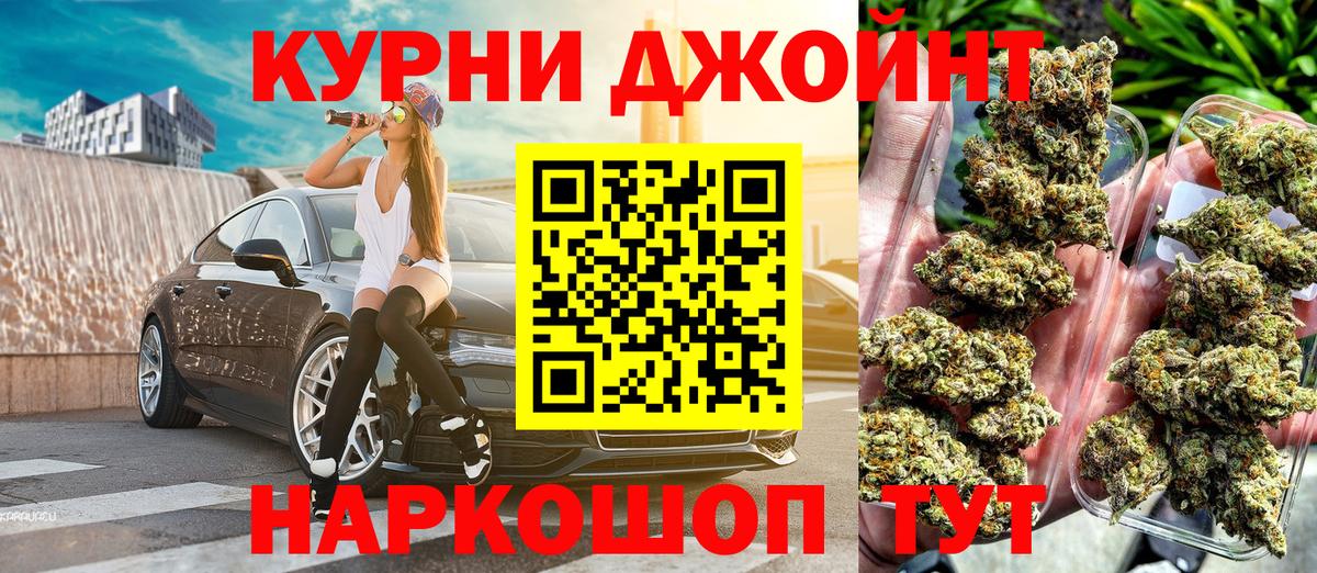 Марихуана планчик Моршанск