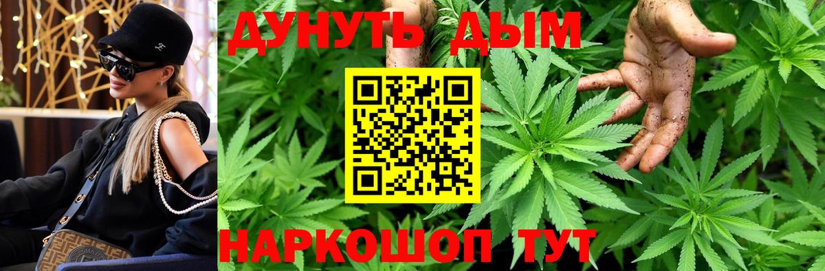 Моршанск  Бошки марихуана AK-47  Вход с VPN  МАРИХУАНА план  МАРИХУАНА LSD WEED 
